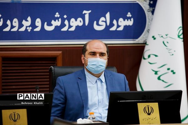 جلسه شورای آموزش و پرورش شهر تهران