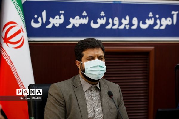 جلسه شورای آموزش و پرورش شهر تهران