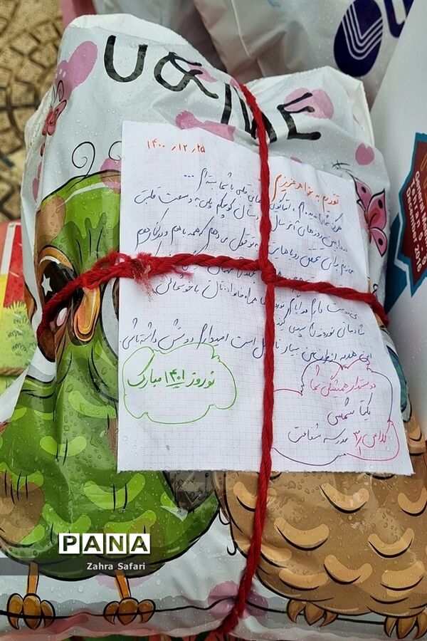 جشن نیکوکاری در منطقه 3 تهران