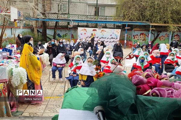 جشن نیکوکاری در منطقه 3 تهران