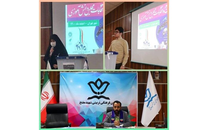 منطقه ۱۵، در انتخابات مجلس دانش‌آموزی خوش درخشید
