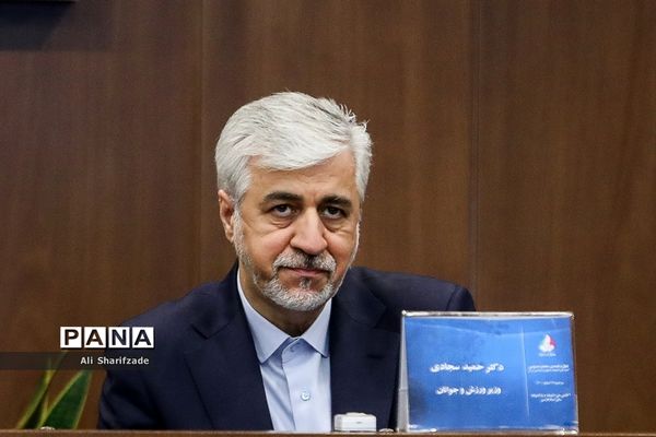 چهل و نهمین مجمع کمیته ملی المپیک