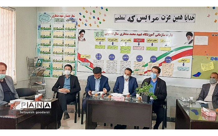 حضور فعال معلمان همراه با نشاط دانش‌آموزان در مدرسه بیانگر وضعیت مطلوب مدرسه است