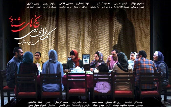 هراس از رویارویی پدر و پسر پس از سال‌ها