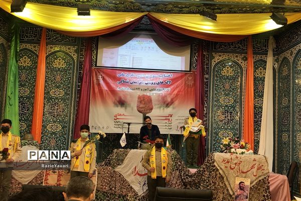 سومین اختتامیه دوره طرح ملی لاله‌های روشن