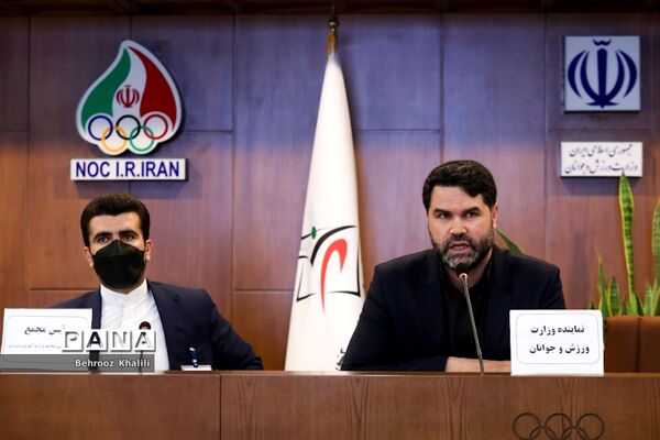 انتخابات مجمع عمومی فدراسیون ورزش دانش‌آموزی