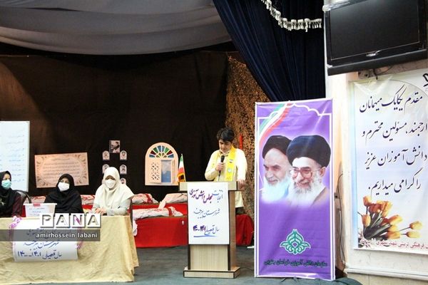 انتخابات مجلس دانش‌آموزی شهرستان بیرجند