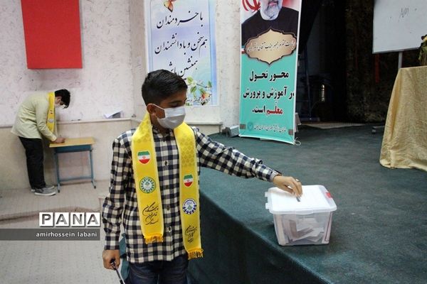 انتخابات مجلس دانش‌آموزی شهرستان بیرجند