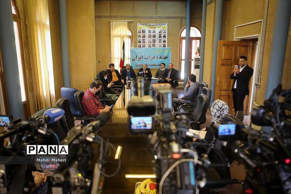 نشست خبری خانه احزاب  با موضوع تحولات جهان، روسیه و اوکراین