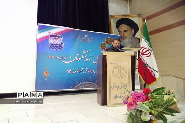 مراسم تجلیل از بازنشستگان فرهنگی در ملارد