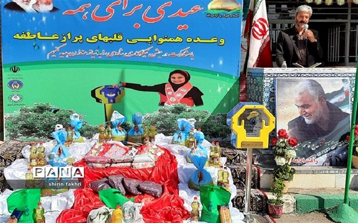 برگزاری جشن نیکوکاری  در ناحیه ۷ مشهد