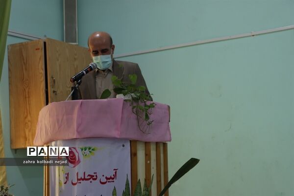 آیین تجلیل از مدیران بازنشسته آموزش و پرورش گلوگاه