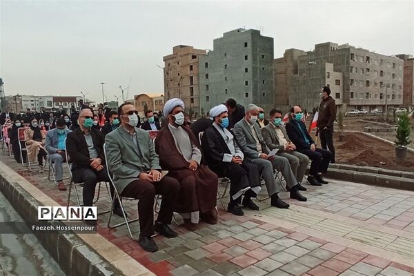 آیین هفته منابع طبیعی در بهارستان دو