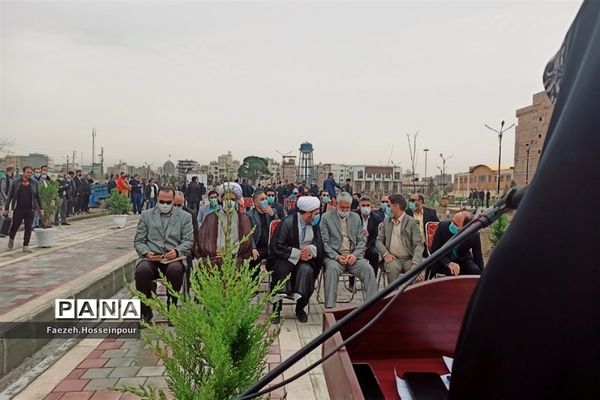 آیین هفته منابع طبیعی در بهارستان دو