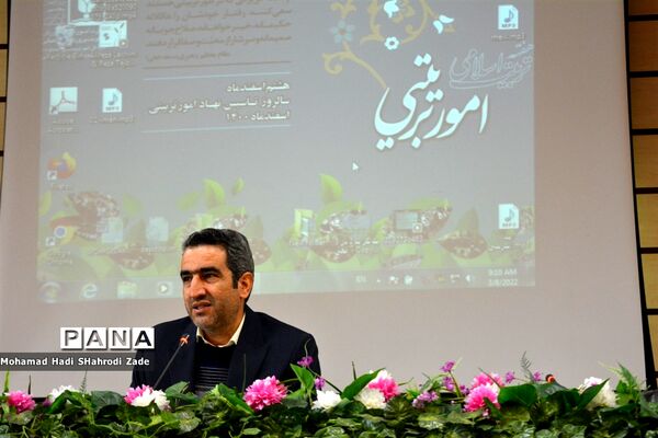 مراسم تقدیر از همکاران حوزه پرورشی مدارس و اداره ناحیه یک مشهد مقدس