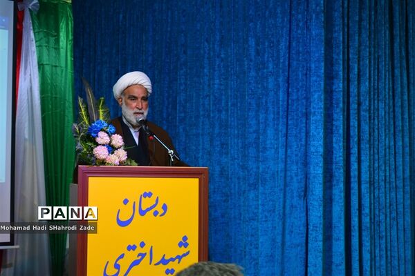 مراسم تقدیر از همکاران حوزه پرورشی مدارس و اداره ناحیه یک مشهد مقدس