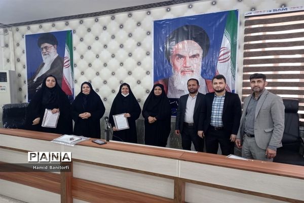 تقدیر از کارکنان اداره آموزش و پرورش حمیدیه