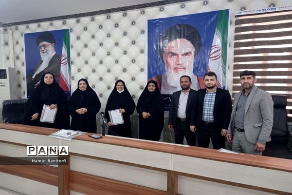 تقدیر از کارکنان اداره آموزش و پرورش حمیدیه