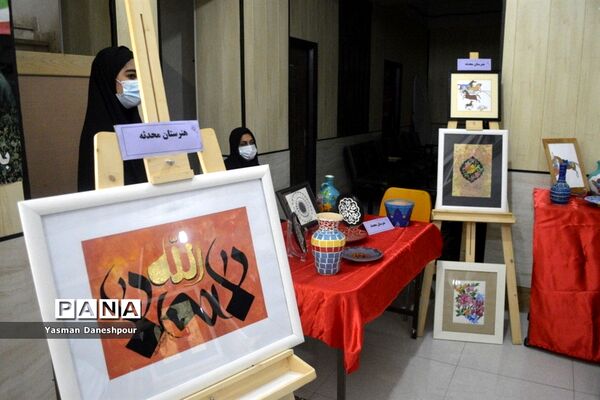 نمایشگاه دستاوردهای معاونت پرورشی و فرهنگی آموزش و پرورش استان بوشهر