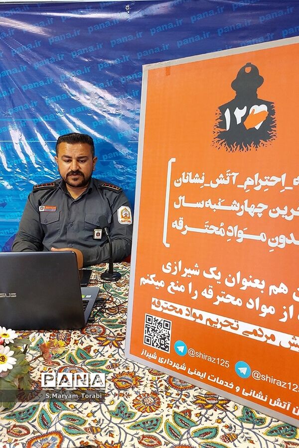 برگزاری وبینار آموزشی ایمنی در چهارشنبه آخر سال در سازمان دانش‌آموزی فارس