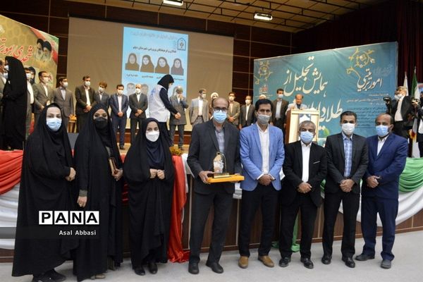 همایش تجلیل از طلایه داران تربیت در بوشهر