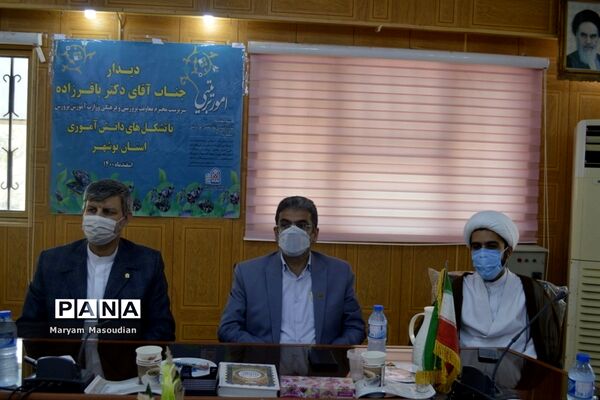 جلسه تشکل‌های دانش‌آموزی استان بوشهر با سرپرست معاونت پرورشی و فرهنگی وزارت آموزش و پرورش