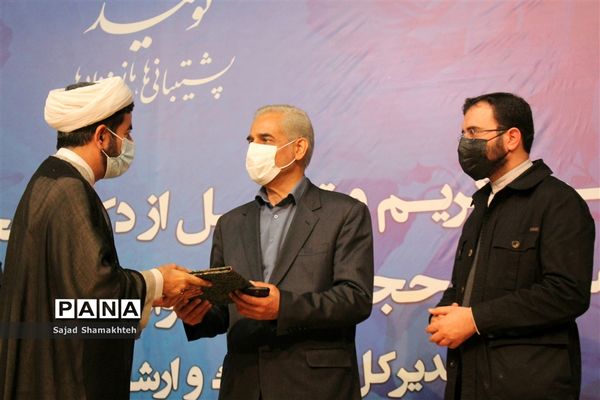 آیین تکریم و معارفه مدیرکل جدید اداره فرهنگ و ارشاد اسلامی خوزستان