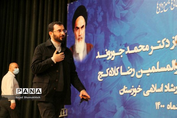 آیین تکریم و معارفه مدیرکل جدید اداره فرهنگ و ارشاد اسلامی خوزستان