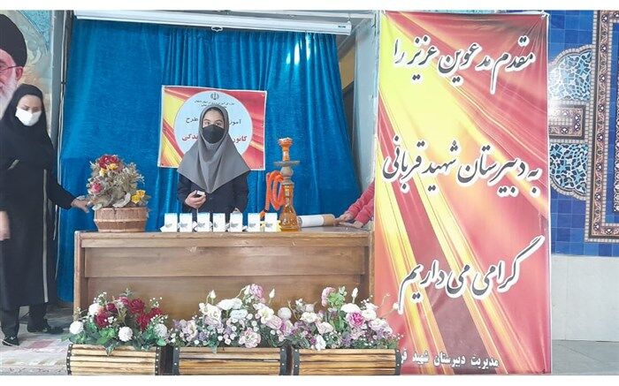 برگزاری  طرح یاریگران زندگی همدل در دبیرستان دخترانه ناحیه ۴ اصفهان