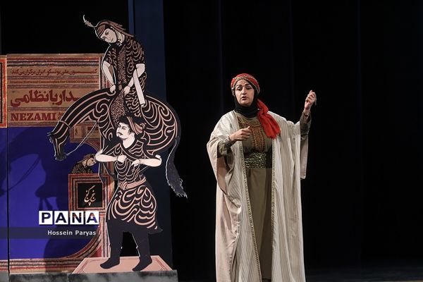 نخستین جایزه بین‌المللی حکیم نظامی