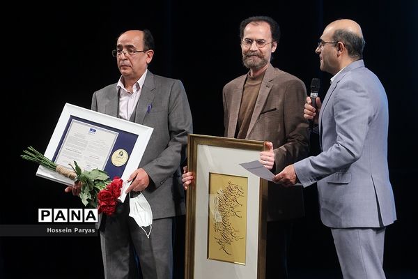 نخستین جایزه بین‌المللی حکیم نظامی