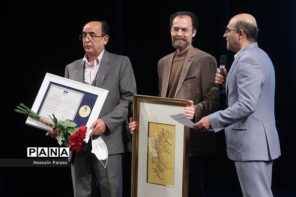 نخستین جایزه بین‌المللی حکیم نظامی