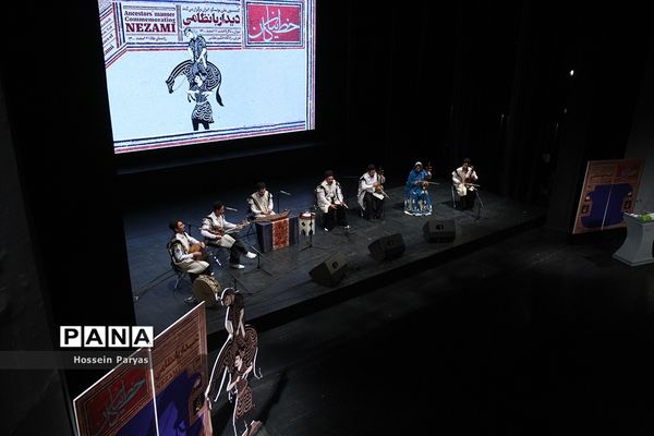 نخستین جایزه بین‌المللی حکیم نظامی