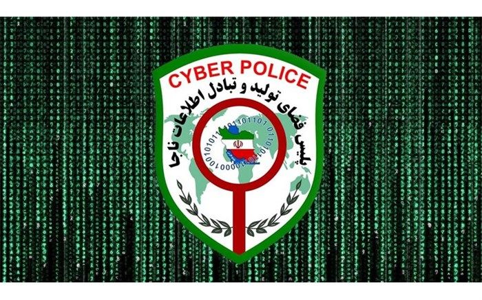 هشدار مهم پلیس فتا؛ مراقب کلاهبرداران اینترنتی در نوروز باشید