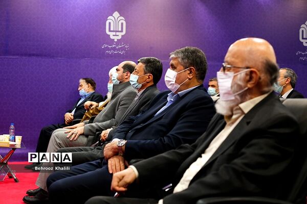 افتتاحیه ساختمان جدید پلاسکو