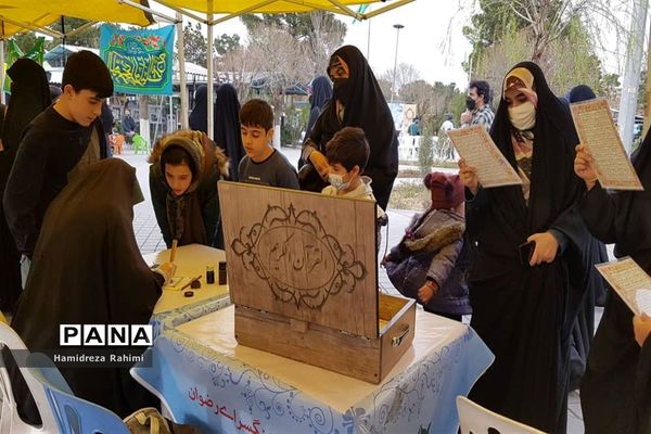 لشکرفرشتگان