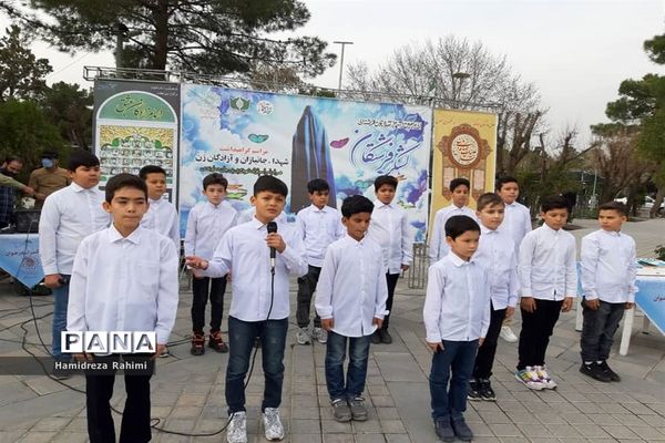 لشکرفرشتگان