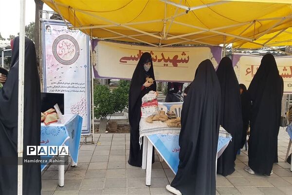 لشکرفرشتگان