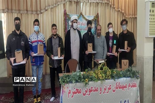 مراسم جشن تکلیف پسران هنرستان ناشنوایان اندیشه؛ کیانشهر