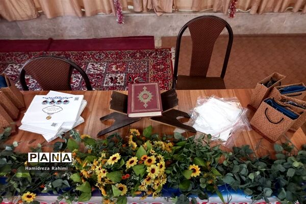 مراسم جشن تکلیف پسران هنرستان ناشنوایان اندیشه؛ کیانشهر