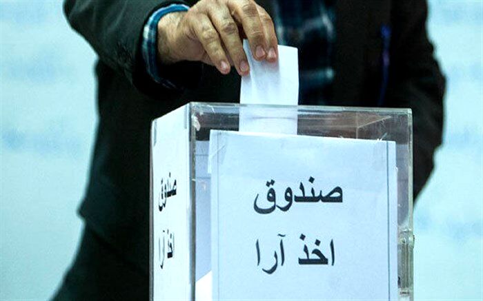 مجمع عمومی و انتخاباتی فدراسیون ورزش دانش‌آموزی  برگزار می‌شود