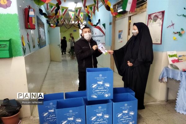 اجرای ( طرح کاپ) در مدرسه حذیف یمانی منطقه ۱۵