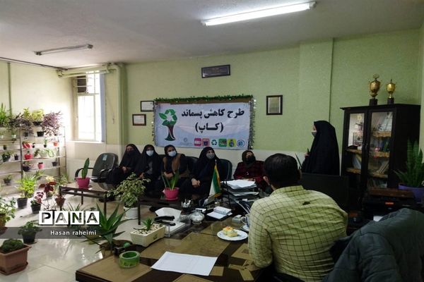 اجرای ( طرح کاپ) در مدرسه حذیف یمانی منطقه ۱۵