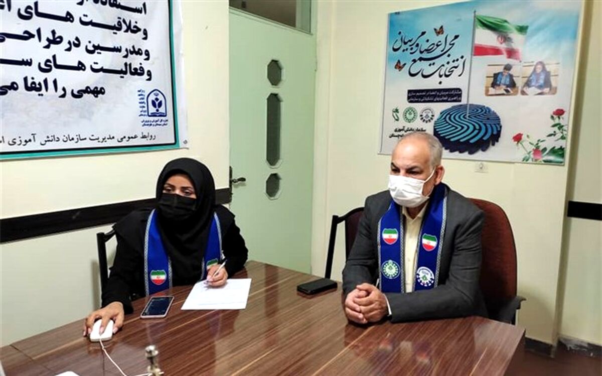 انتخابات مجمع سیستان و بلوچستان در بخش اعضا برگزار شد