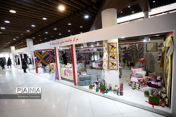 نمایشگاه زنان و تولید ملی