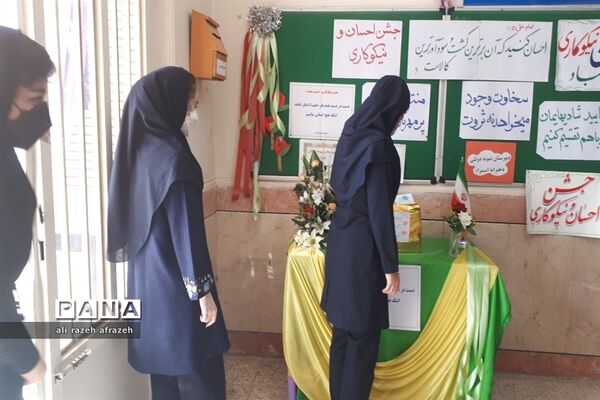 شور و نشاط دانش‌آموزان اندیمشکی درجشن نیکوکاری