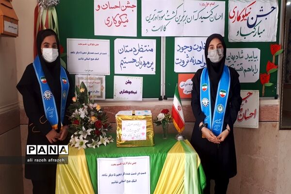 شور و نشاط دانش‌آموزان اندیمشکی درجشن نیکوکاری