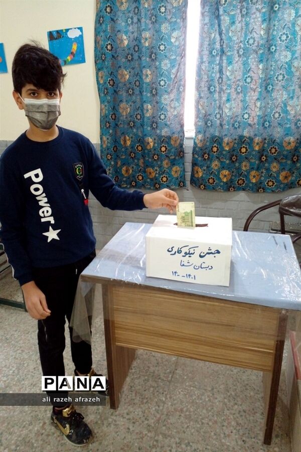 شور و نشاط دانش‌آموزان اندیمشکی درجشن نیکوکاری