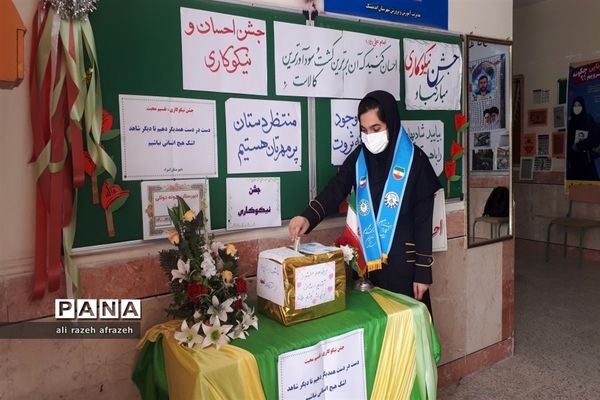 شور و نشاط دانش‌آموزان اندیمشکی درجشن نیکوکاری