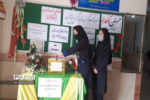 شور و نشاط دانش‌آموزان اندیمشکی درجشن نیکوکاری